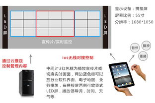 杭州向正科技 多媒體設(shè)計(jì)與智能中控系統(tǒng)，引領(lǐng)浙江展廳新時代
