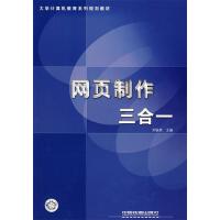 圖形圖像與多媒體制作 數(shù)字時代的技術(shù)融合與創(chuàng)作實(shí)踐
