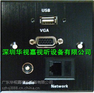 多媒體墻壁接口板 一體化多功能插座的生產(chǎn)與應(yīng)用