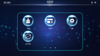 融合創(chuàng)新體驗(yàn) 車載導(dǎo)航系統(tǒng)多媒體界面設(shè)計(jì)與制作