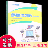 創(chuàng)意與技術(shù)的交融 探索多媒體制作在游戲開發(fā)、影視媒體與課件設(shè)計(jì)中的核心應(yīng)用